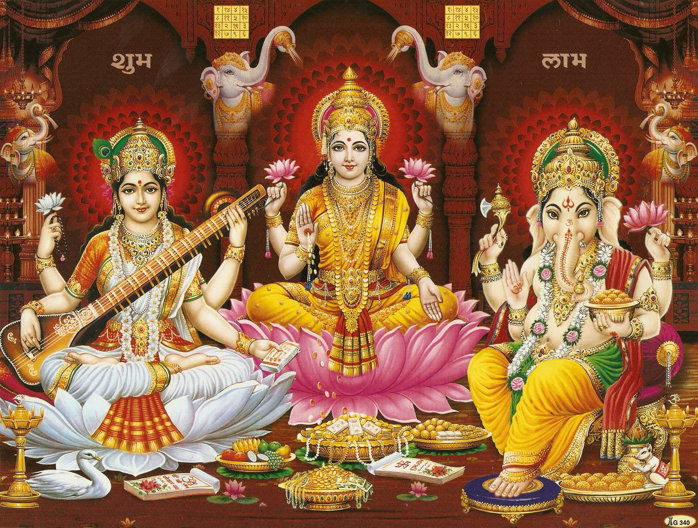 Lakshmi, Saraswati & Ganesha — The Householders Trinity
